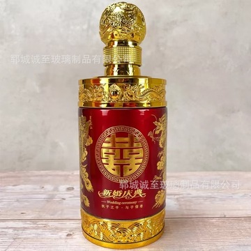 高端婚庆喜宴一斤装白酒瓶家用密封玻璃酒瓶高档大气空酒瓶-阿里巴巴