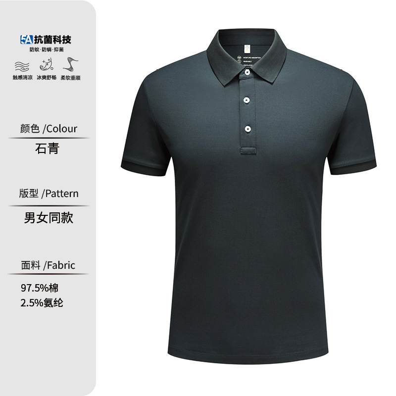 Summer Lapel Solid Color Polo Shirt Short Sleeve Custom Work Clothes Printed Logo Corporate Team Advertising Cultural Shirt Customized