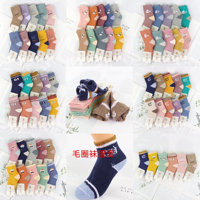 Spring and Autumn Taste Thin Cotton Children's Socks 1-12 Boys and Girls Breathable Mesh Cotton Socks Korean Style Infant Cartoon Baby's Socks