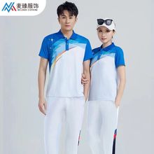 2024夏季新款短袖长裤运动会团体服出场服男女学生班服定 制logo