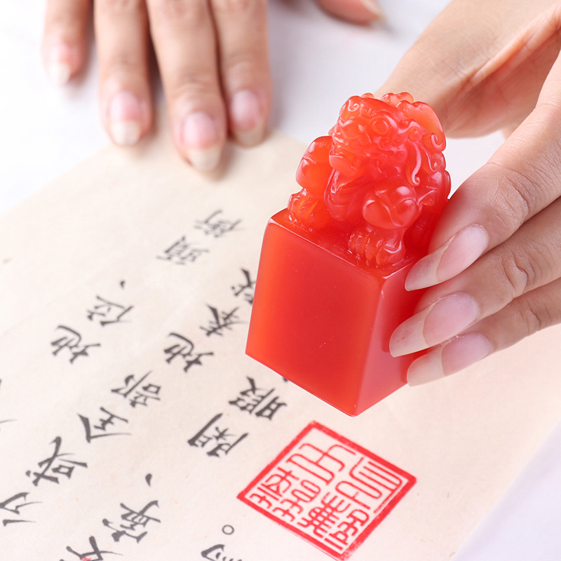 刻章姓名印章篆刻书法貔貅方形个人签名名字私章刻张盖章