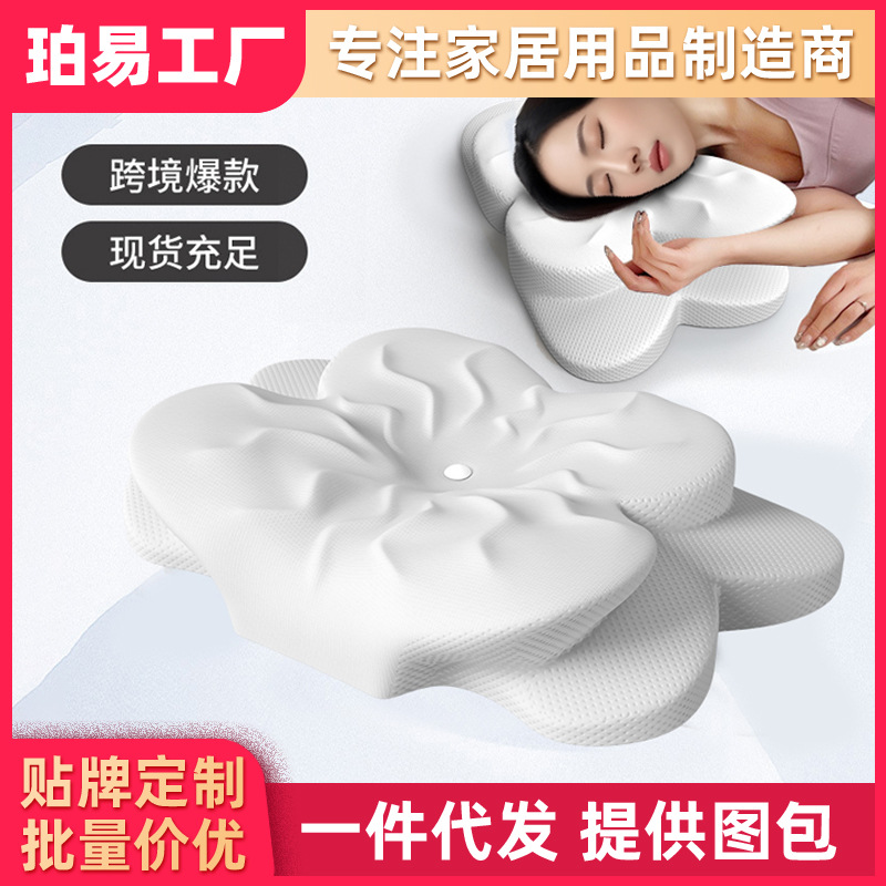 跨境TOP新品 慢回弹太空记忆棉枕芯 释压舒适 助睡眠护颈枕头成人