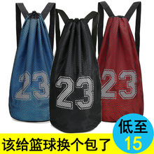 束口袋抽绳双肩包大容量户外背包运动健身篮球包多种颜色可印logo