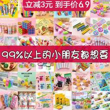 儿童小学生奖励小礼品耶诞奖品生日回礼幼儿园玩具伴手礼分享全班