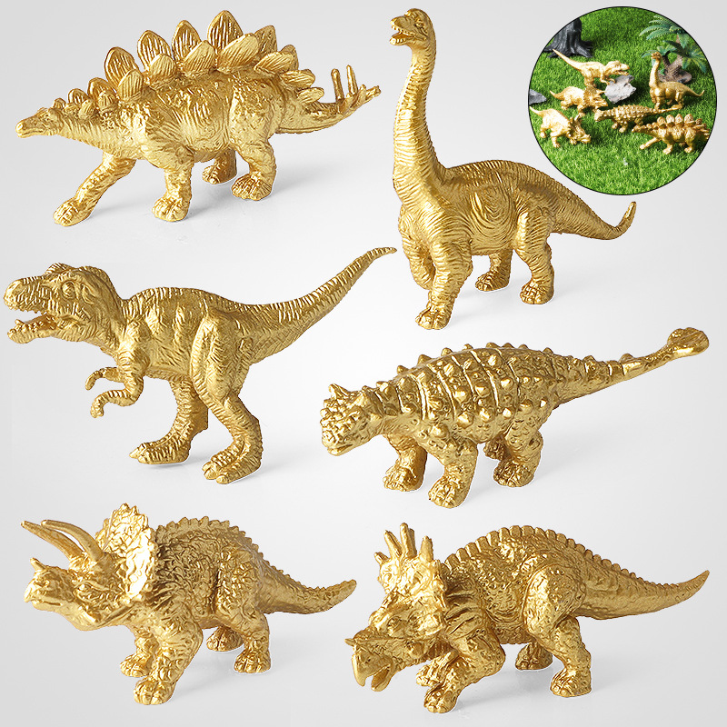 儿童认知迷你恐龙黄金动物仿真模型实心腕龙霸王龙剑龙美甲龙戟龙