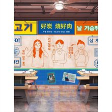 韩式烤肉壁纸韩国料理餐厅炸酱面牛肉炸鸡韩餐店装饰韩文海报墙纸