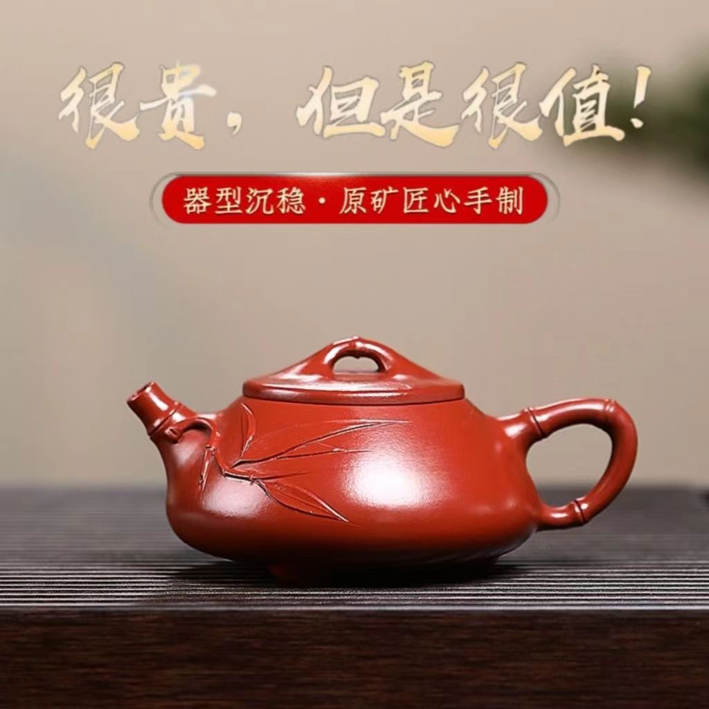 宜兴正宗紫砂壶原矿大红袍竹节景州石瓢壶家用高档泡茶壶茶具礼品