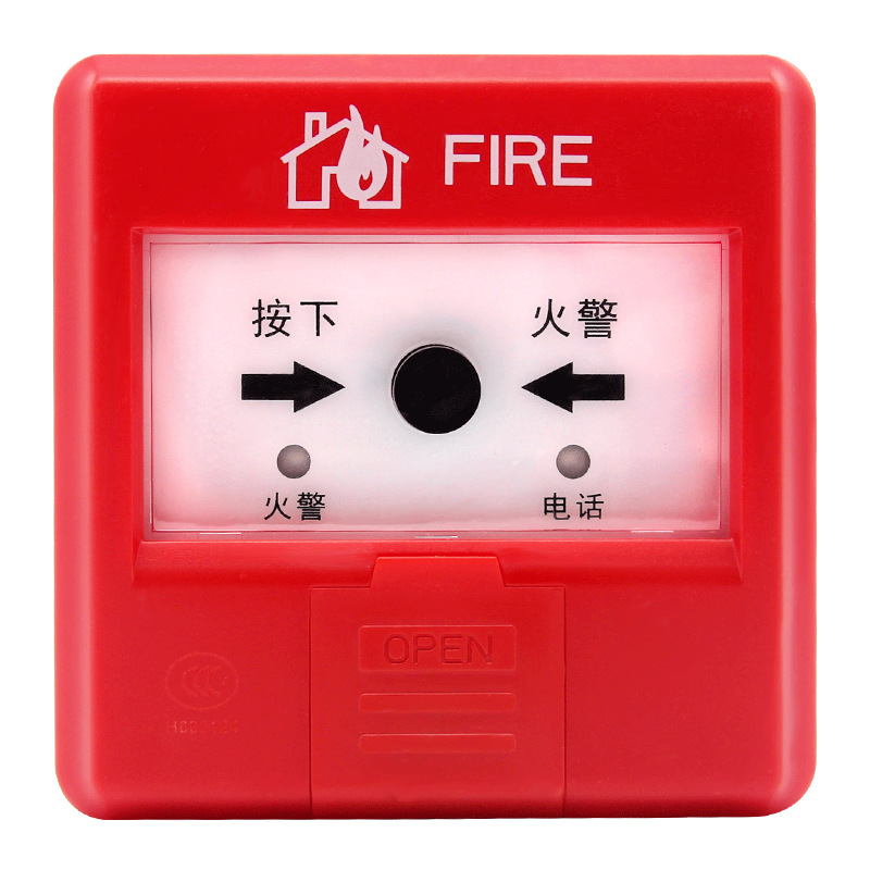 消防手动火灾报警按钮j-sap-fs1310赋安手动报警按钮消防手报按钮