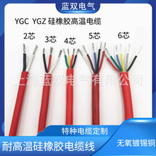 厂家定做耐高温硅橡胶电缆 2/3/4芯硅胶电缆线特软硅胶耐高温