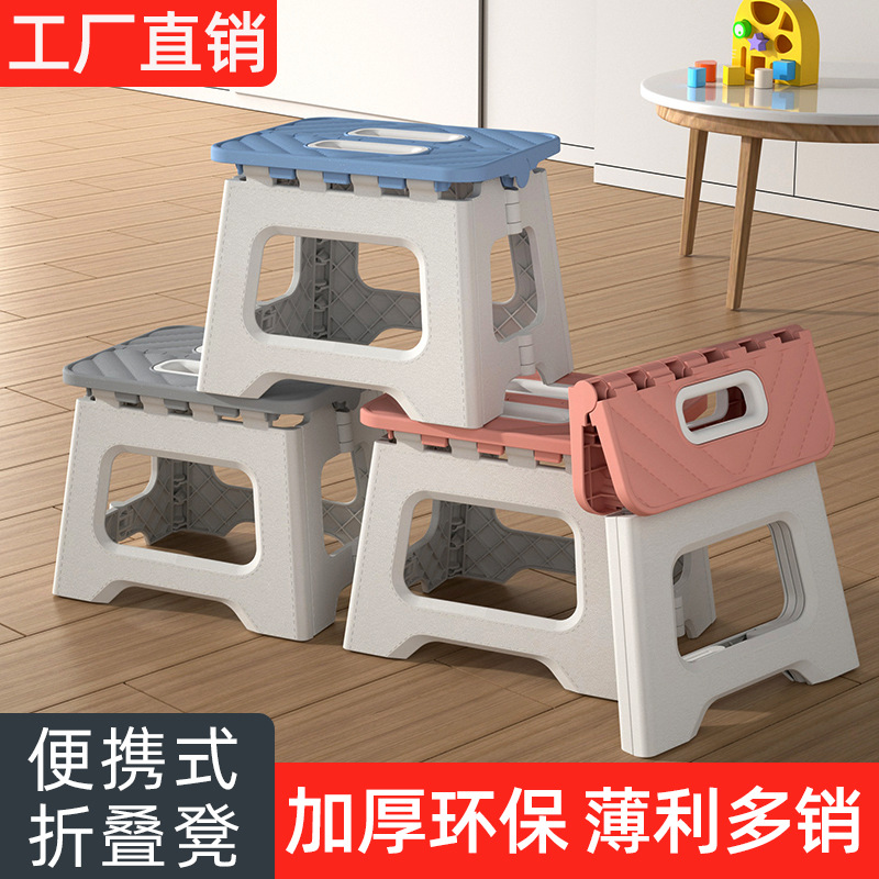 Portable Thickened Plastic Folding Stool Adult Low Stool Maza Children's Small Bench Outdoor Camping Portable Fishing Stool