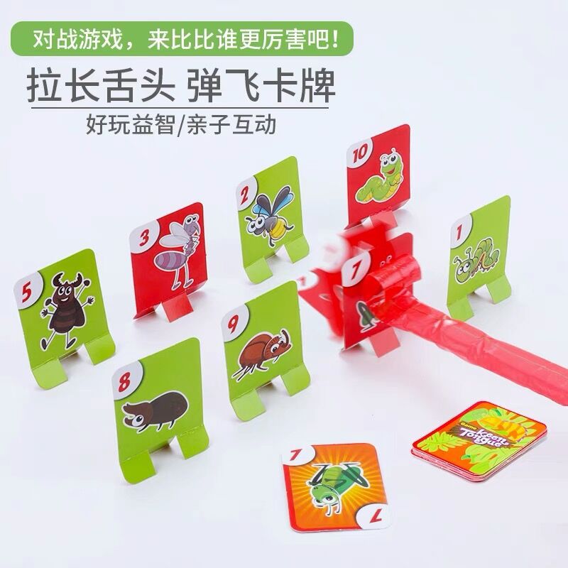 Frog Sticking Tongue out Greedy Chameleon Mask Mouth Blowing Music Connecting Relatives Blowing Brand Creative Desktop Game Wedding Toys