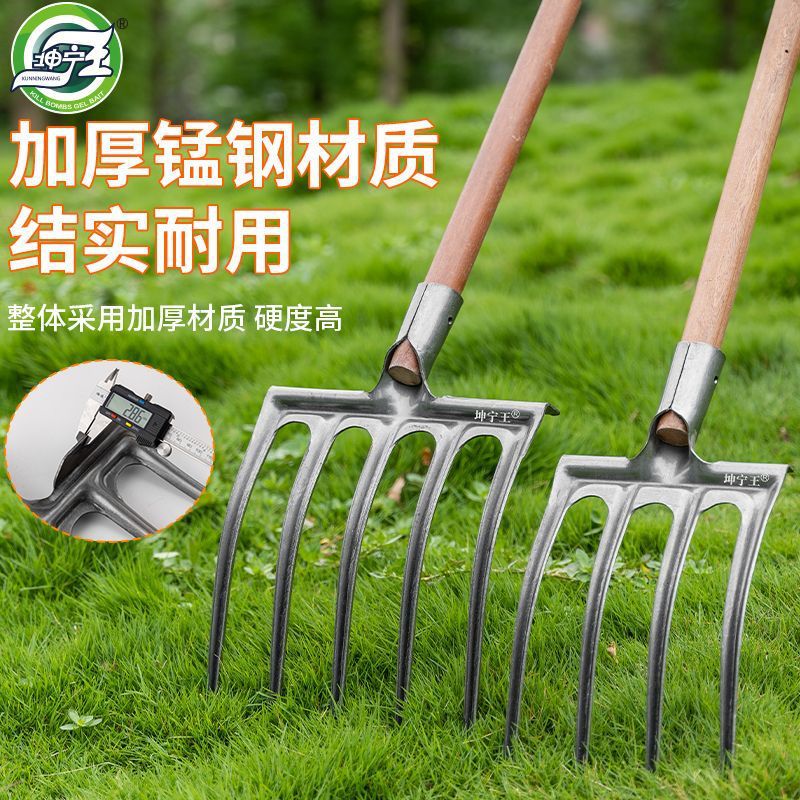 新款农用工具人工翻地神器家用洋叉老式耙子带把一体松土工具钢叉