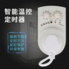 冰箱知音温控器通用冰柜伴侣定时节能保护开关电子冰箱温度控制器|ms 冰箱知音温控器通用冰柜伴侣定时节能保护开关电子冰箱温度控制器|ms