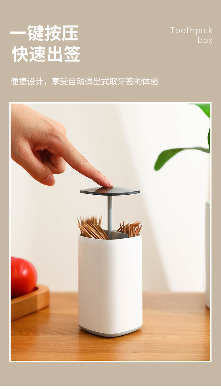 按压式棉牙签筒