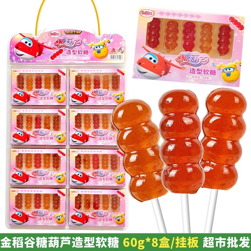 金稻谷糖葫芦串造型软糖趣味棒棒糖六一儿童节休闲零食便利店进货