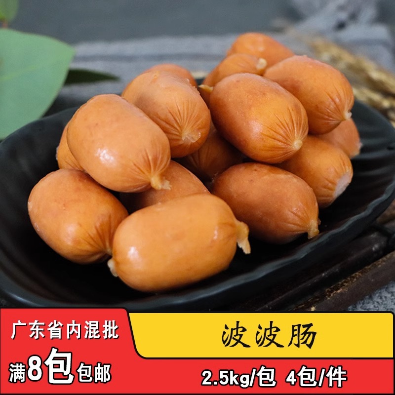 鸿津芝士啵啵肠5斤烟熏流心烤肠爆浆小香肠关东煮脆皮热狗一口肠
