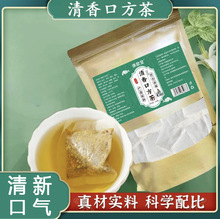 清香口方茶 百合 菊花 薄荷茶 抖音同款 一件代发泡茶袋