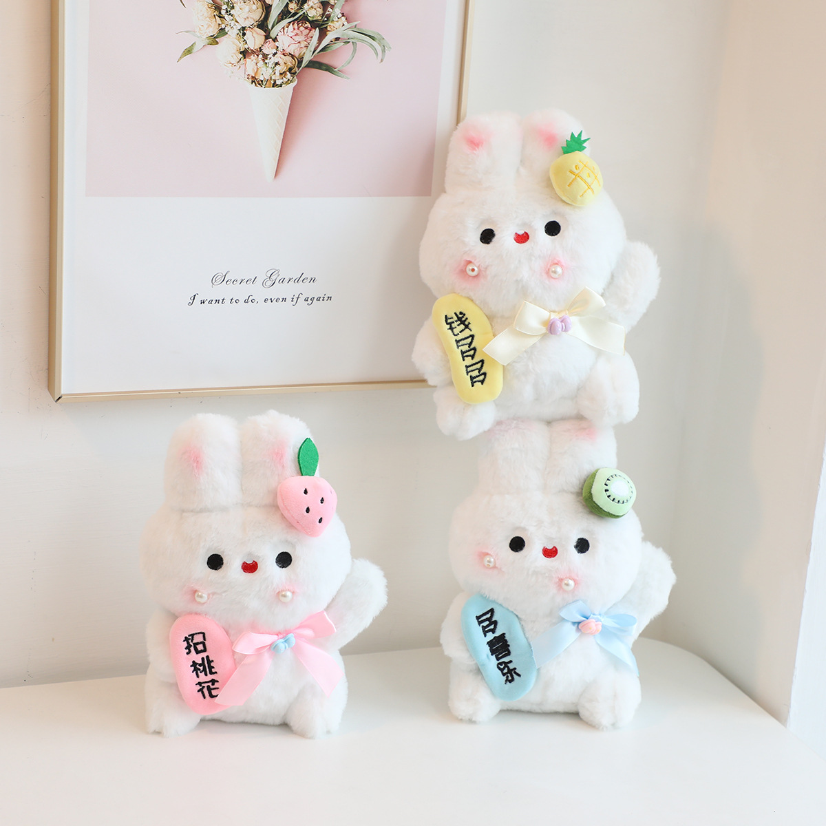 新款可爱珍珠兔公仔毛绒玩具小兔子玩偶送女生礼物儿童布娃娃批发