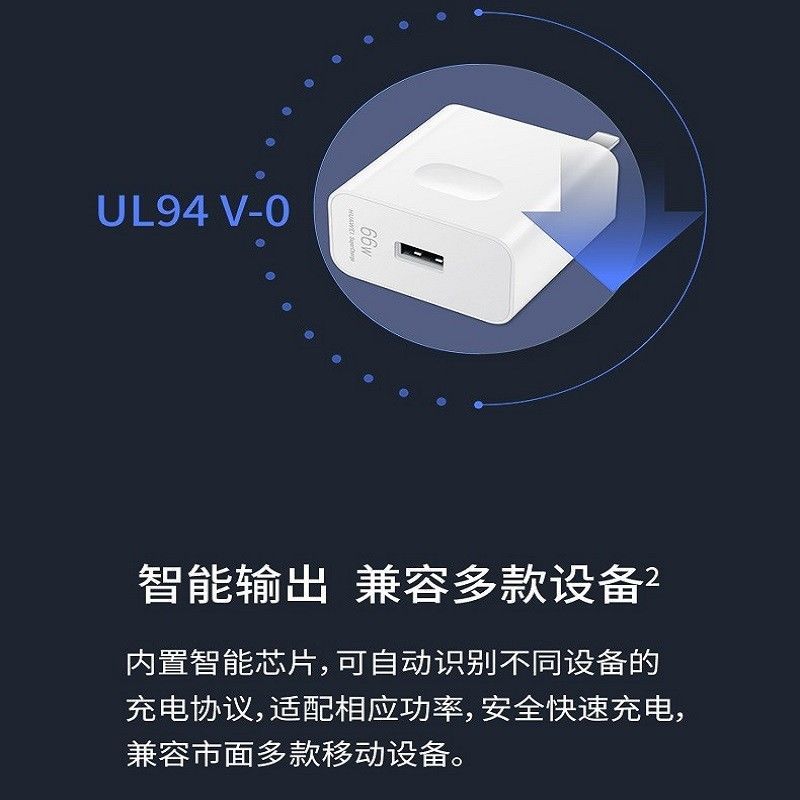 适用小米腾讯黑鲨游戏手机3s支持快充66w快充电头klea0充电器6a数