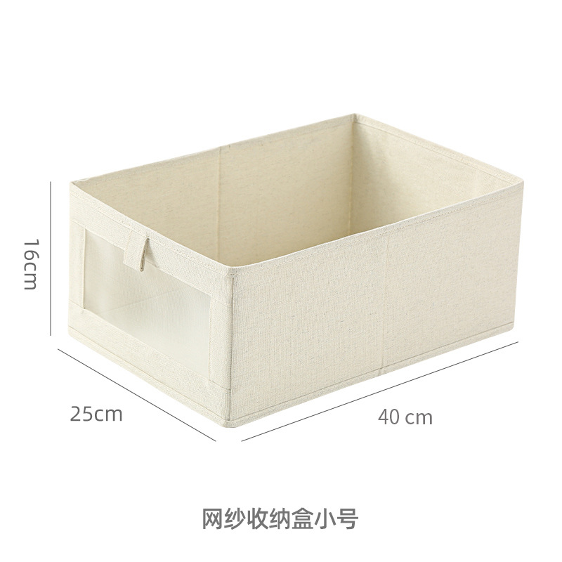 Anqin Cotton and Linen Storage Box Drawer Dormitory Wardrobe Folding Finishing Box Toy Bags Mesh without Cover