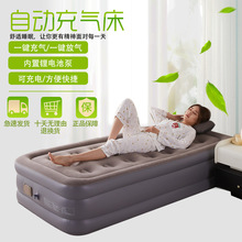 自动充气床垫单人午休家用气垫床双人锂电池泵户外旅游露营打地铺