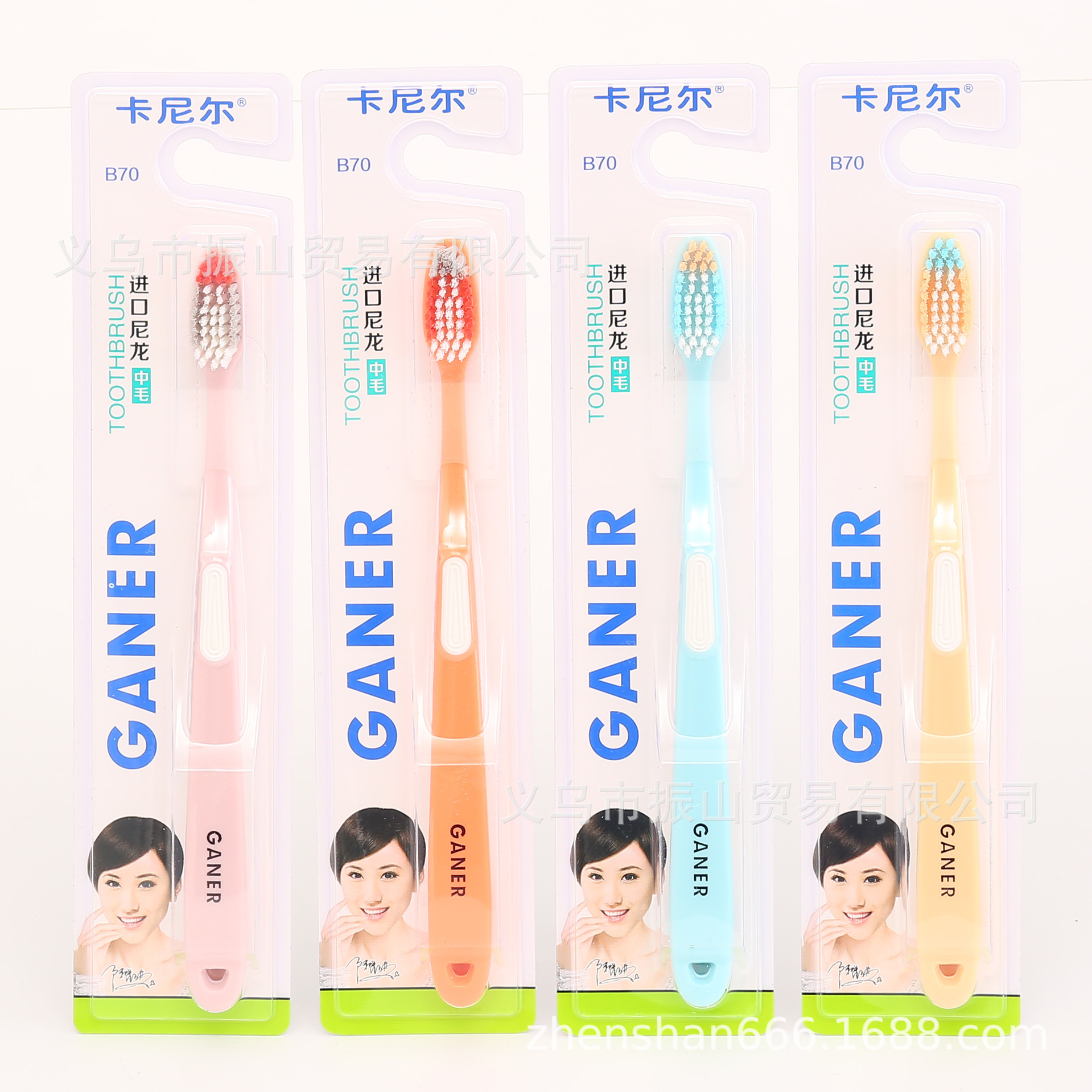 Carnier B70 Three-Layer Insurance Boxed Elastic Clean Nylon Yarn Medium Hair Toothbrush 60 PCs/Barrel