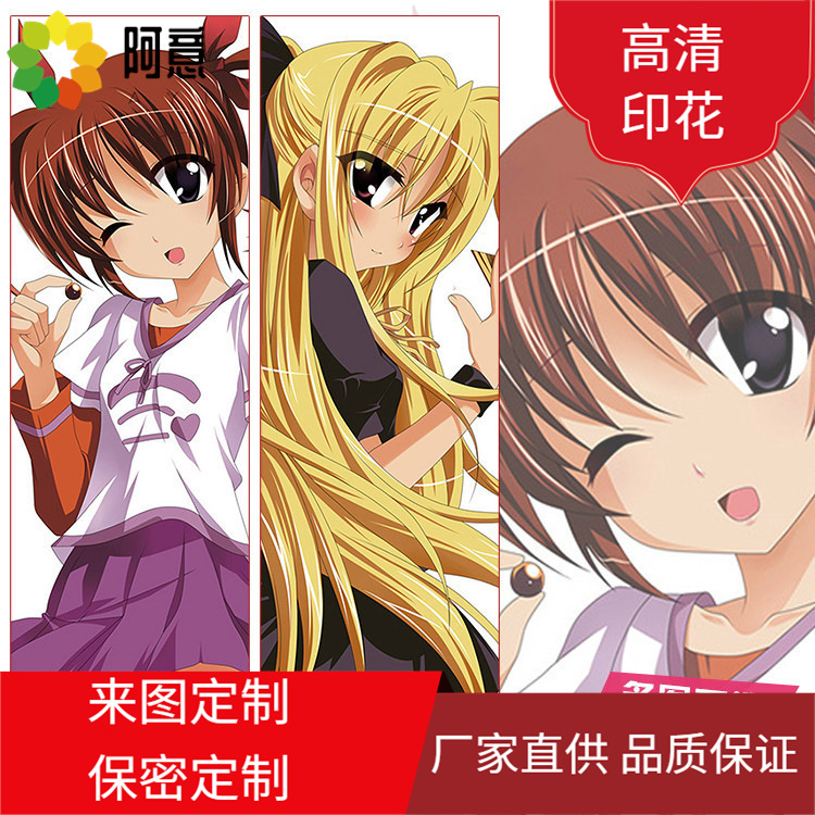魔法少女奈叶 菲特/哈洛温 高町奈叶等身抱枕靠垫枕芯枕头订制diy