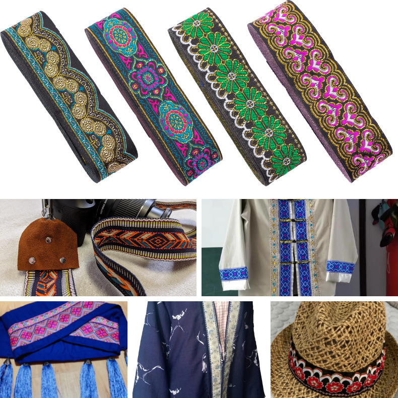 3cm民族风花边 苗族阿卯裙子裙腰带服装辅料少数民族 diy服饰织带