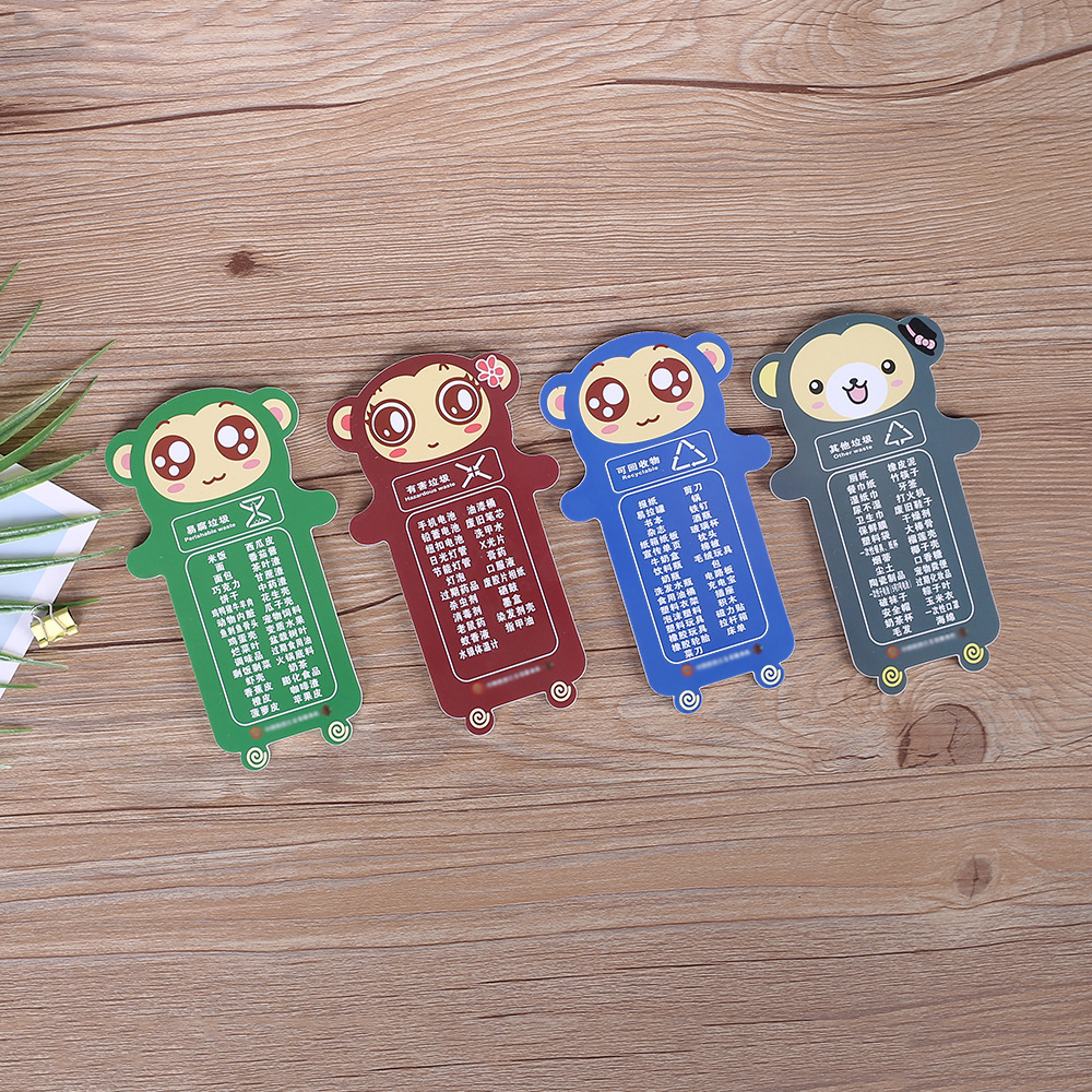 垃圾分类冰箱贴新款跨境创意磁性贴卡通可爱广告冰箱贴印刷logo