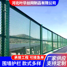 高架桥梁防抛网菱形防落网定制高速道路隔离防眩网天桥防抛护栏网