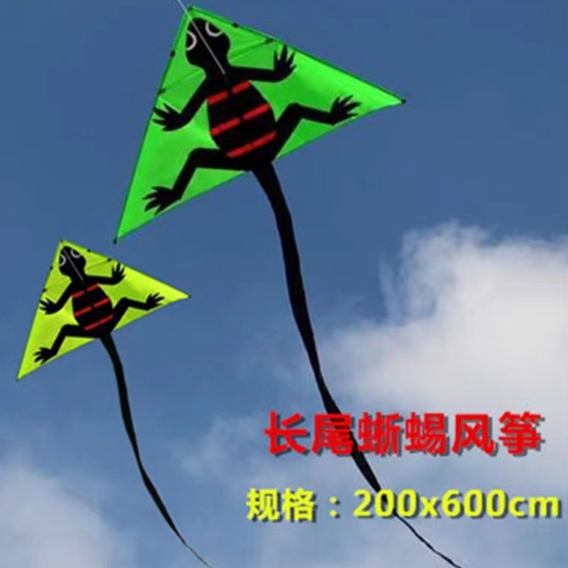 儿童大卡通风筝批发高档格子布拼200x600厘米长尾蜥蜴风筝无轮线