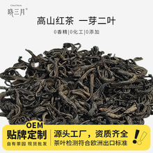 晓三月高山红茶新茶叶自己喝早春茶男女养生一芽二叶散装茶叶批发