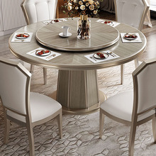 美式轻奢餐桌带转盘设计创意实木现代简约餐桌椅组合支持定制