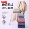 珊瑚绒毛巾浴巾套装外贸吸水柔软加厚洗脸巾不掉毛纯色浴巾两件套|ru 珊瑚绒毛巾浴巾套装外贸吸水柔软加厚洗脸巾不掉毛纯色浴巾两件套|ru