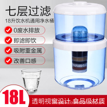 过滤净水器桶 活性炭过滤桶净水器 家用五级超滤直饮净水