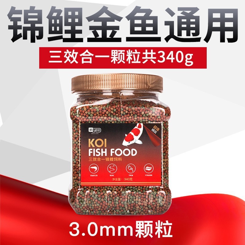 Yee Koi Food High Spirulina Guppy Color Increasing Particles Fish Food Floating General-Purpose Fish Food Fish Feed Wholesale