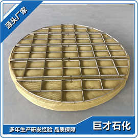 黄铜丝网除沫器 铜丝除雾器 金属阻沫网垫 丝网除沫塔内件