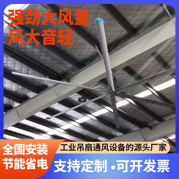 5米体育馆篮球馆吊式五叶静音降温大吊扇免维护包安-阿里巴巴