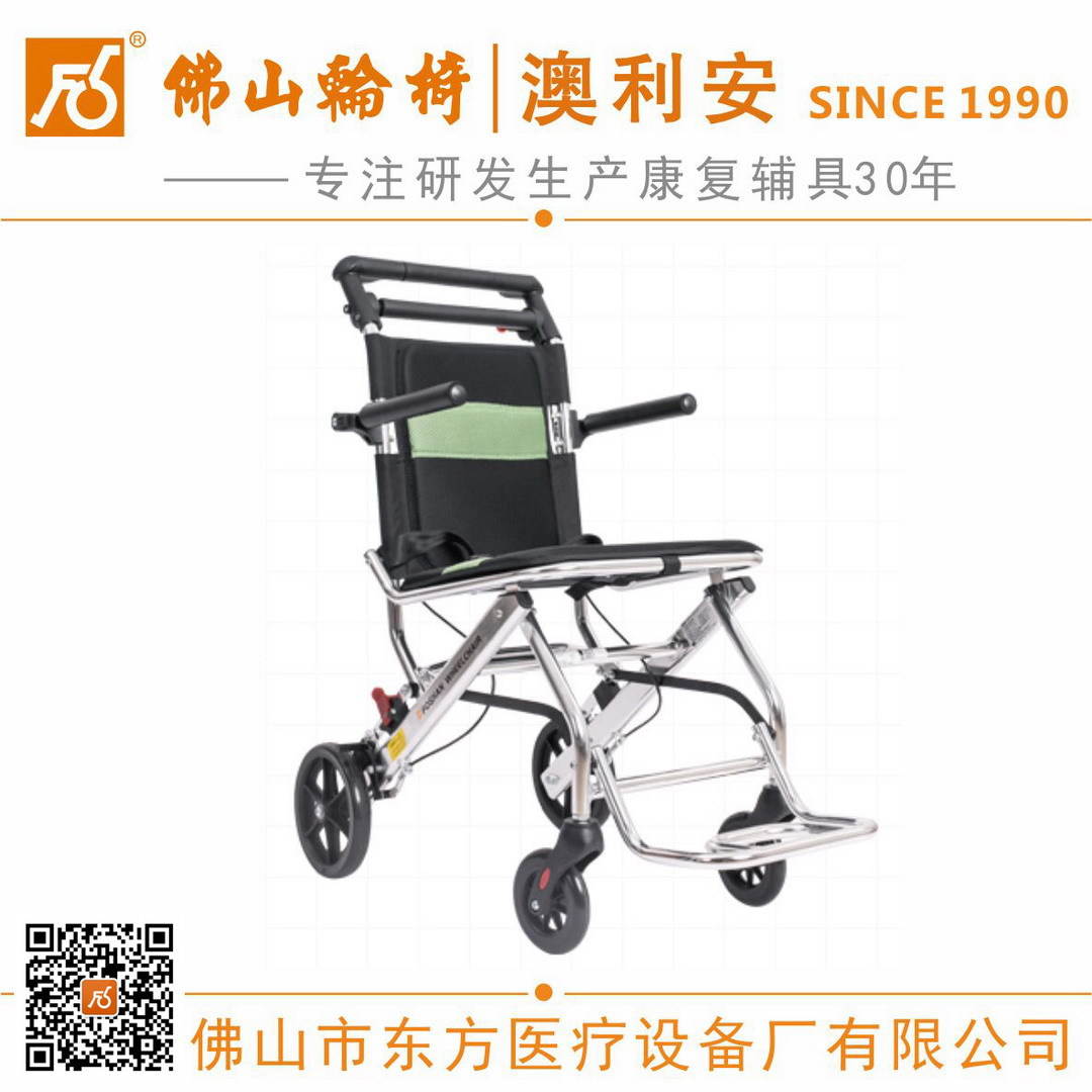 佛山东方介护型轮椅f800lbf2-阿里巴巴