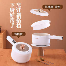 多功能智能小白锅不粘陶瓷内胆蒸煮多人大容量电火锅预约定时煮锅