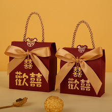 中式结婚手提喜糖盒子婚礼糖果盒包装盒伴手礼回礼袋