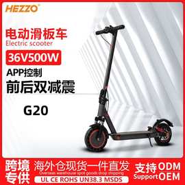 跨境电动滑板车可折叠长续航成年人便携运动上班代步双轮踏板车