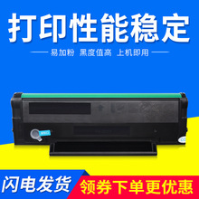 适用PD-202硒鼓MS6000NW打印机S2000墨盒6550 MS6600NW粉盒