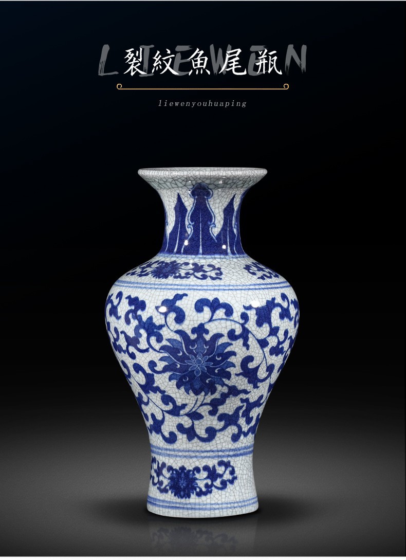 青花瓷花瓶景德镇陶瓷器花瓶仿官窑仿古董冰裂纹釉青花瓷家居摆件
