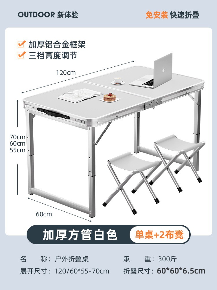 Aluminum Alloy Folding Table Outdoor Night Market Stall Push Portable Folding Table Simple Small Table Folding Dining Table and Chair