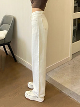 白色窄版直筒裤高腰牛仔裤子女2024春款显瘦加长拖地垂感阔腿长裤