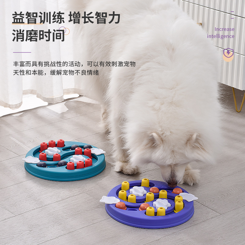 Pet Supplies Amazon New Hide Food Plate Smell Toy Dog Educational Toys Leak Food Bowl Slow Food Plate