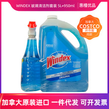 进口加拿大costco同款Windex玻璃清洗剂含氨玻璃水浴室清洁950ml