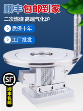 农村家用室内取暖柴火炉子新款型烧木柴煤炭二次燃烧无烟汽化炉灶
