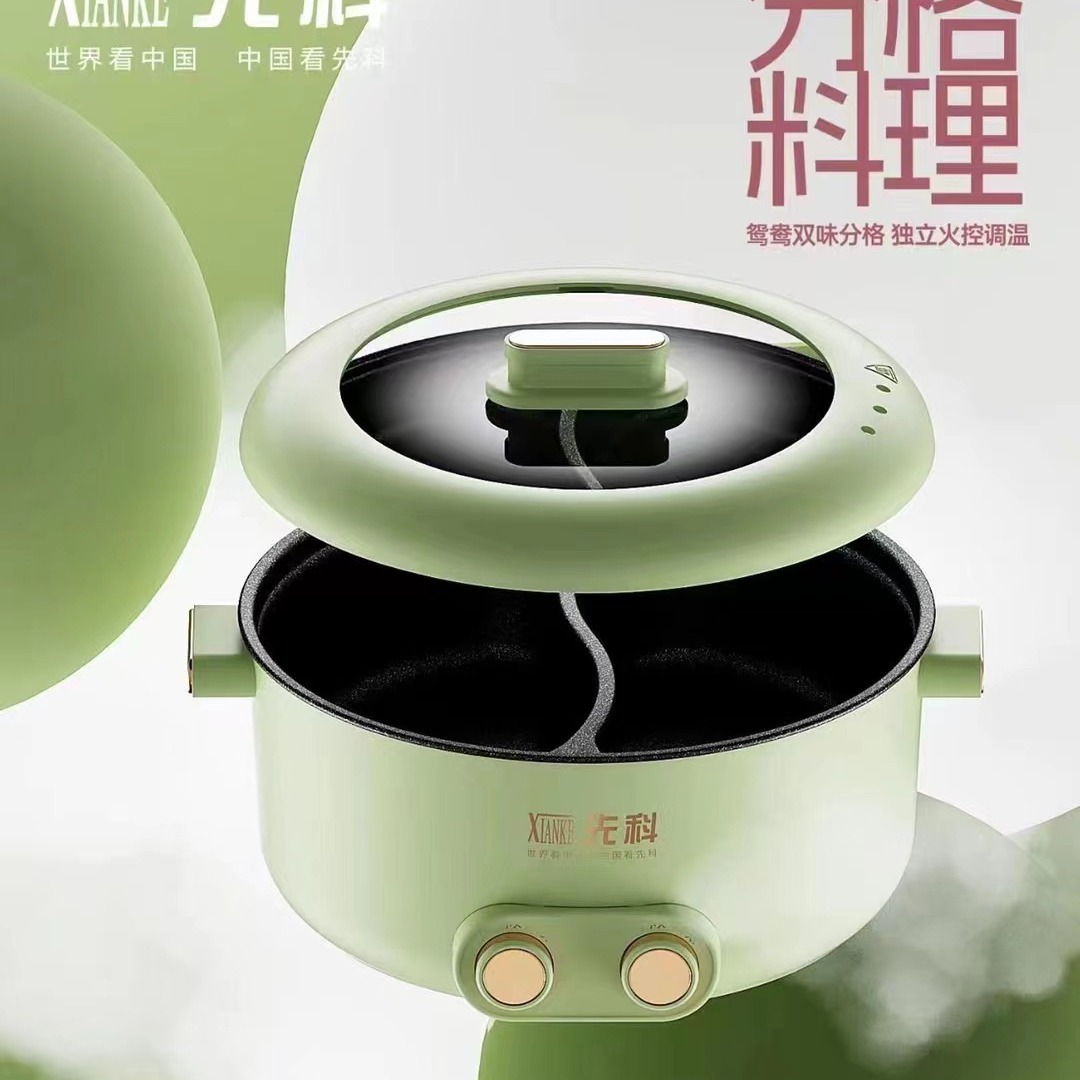 家用鸳鸯电火锅多功能大容量电热锅先科大功率不粘锅礼品用锅